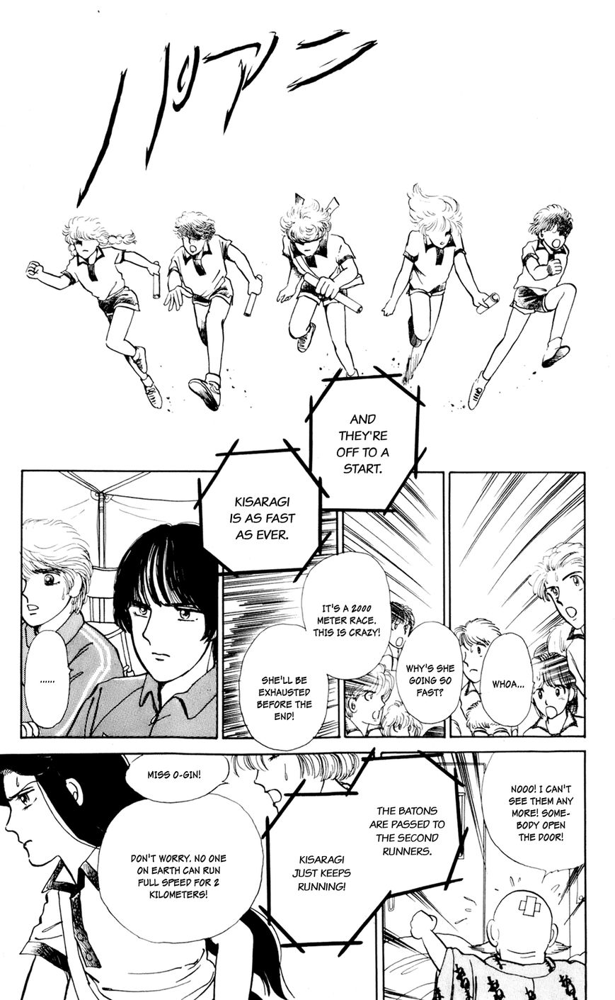Iruka-chan Yoroshiku Chapter 2 page 26 - Chapter 2