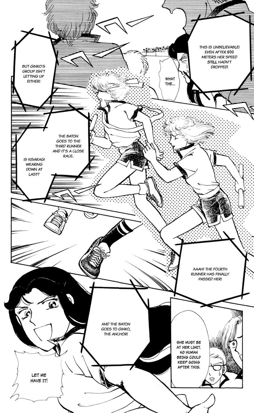 Iruka-chan Yoroshiku Chapter 2 page 27 - Chapter 2