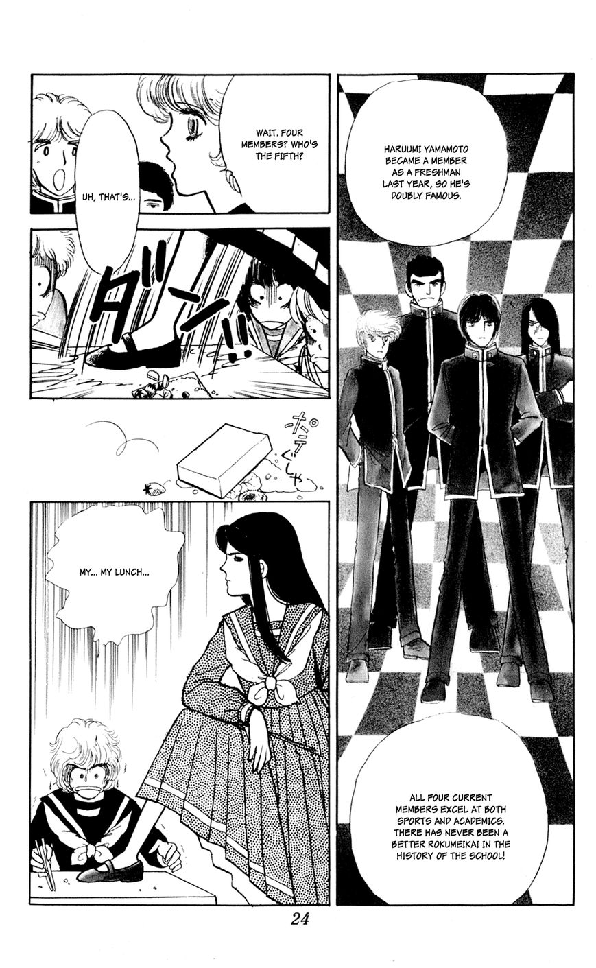 Iruka-chan Yoroshiku Chapter 2 page 3 - Chapter 2