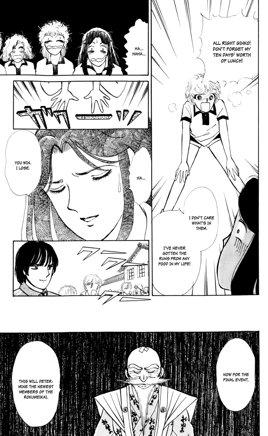Iruka-chan Yoroshiku Chapter 2 page 30 - Chapter 2