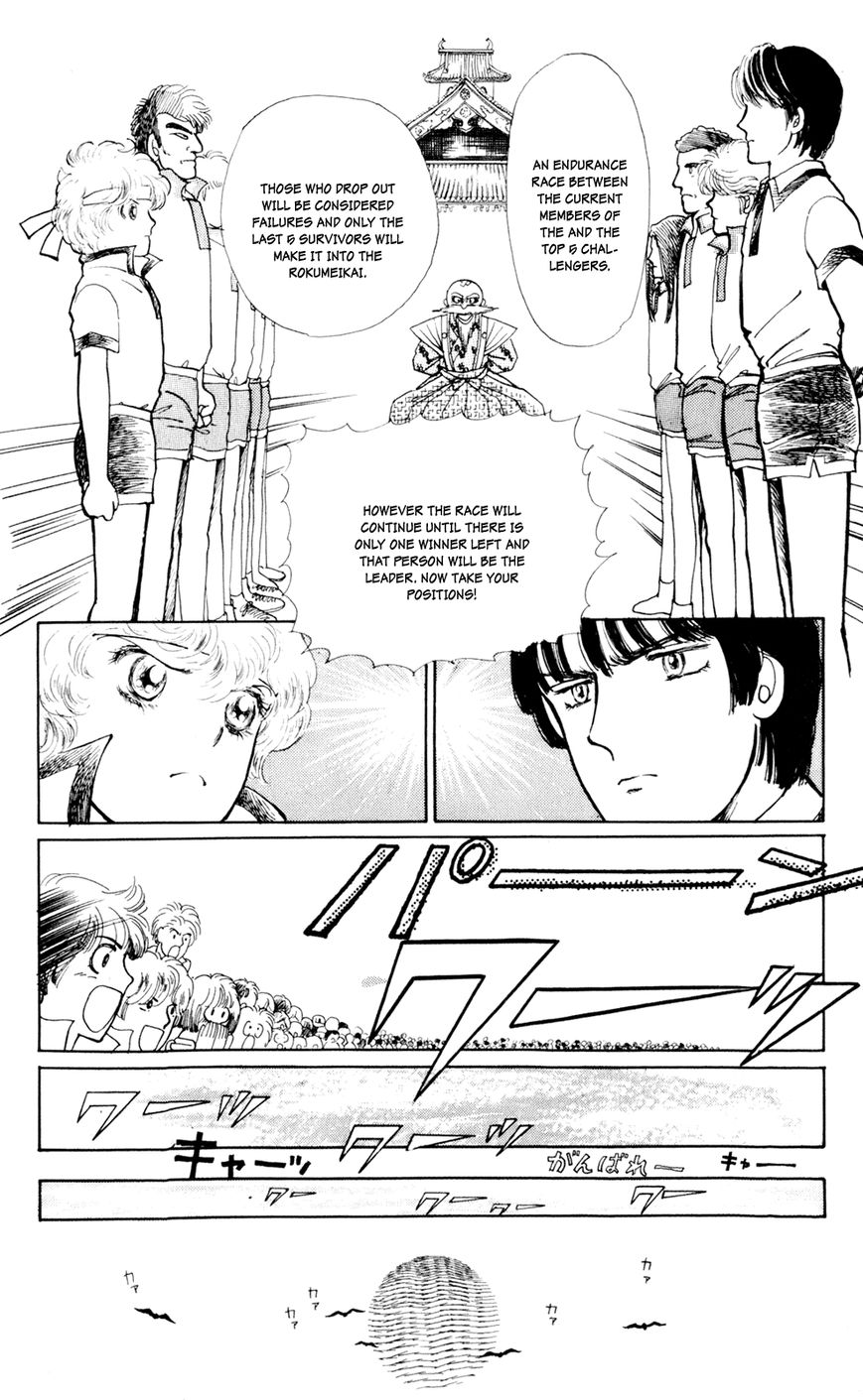 Iruka-chan Yoroshiku Chapter 2 page 31 - Chapter 2