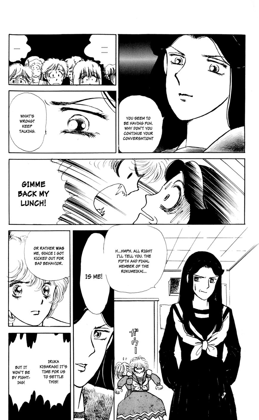 Iruka-chan Yoroshiku Chapter 2 page 4 - Chapter 2