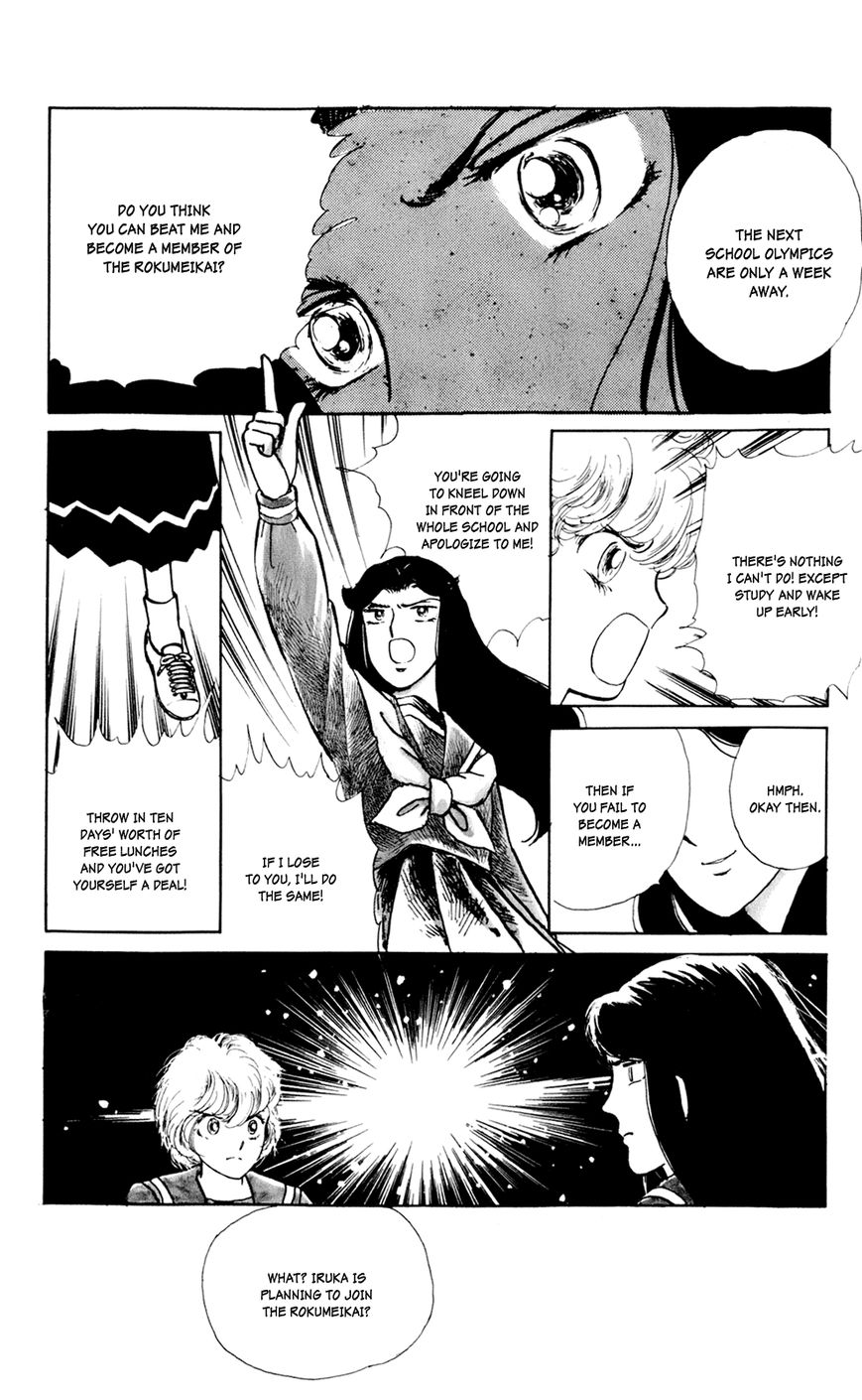 Iruka-chan Yoroshiku Chapter 2 page 5 - Chapter 2