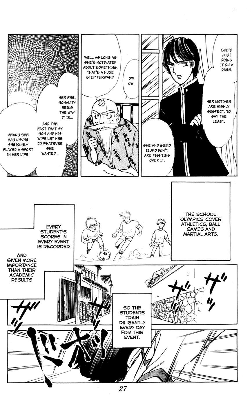 Iruka-chan Yoroshiku Chapter 2 page 6 - Chapter 2