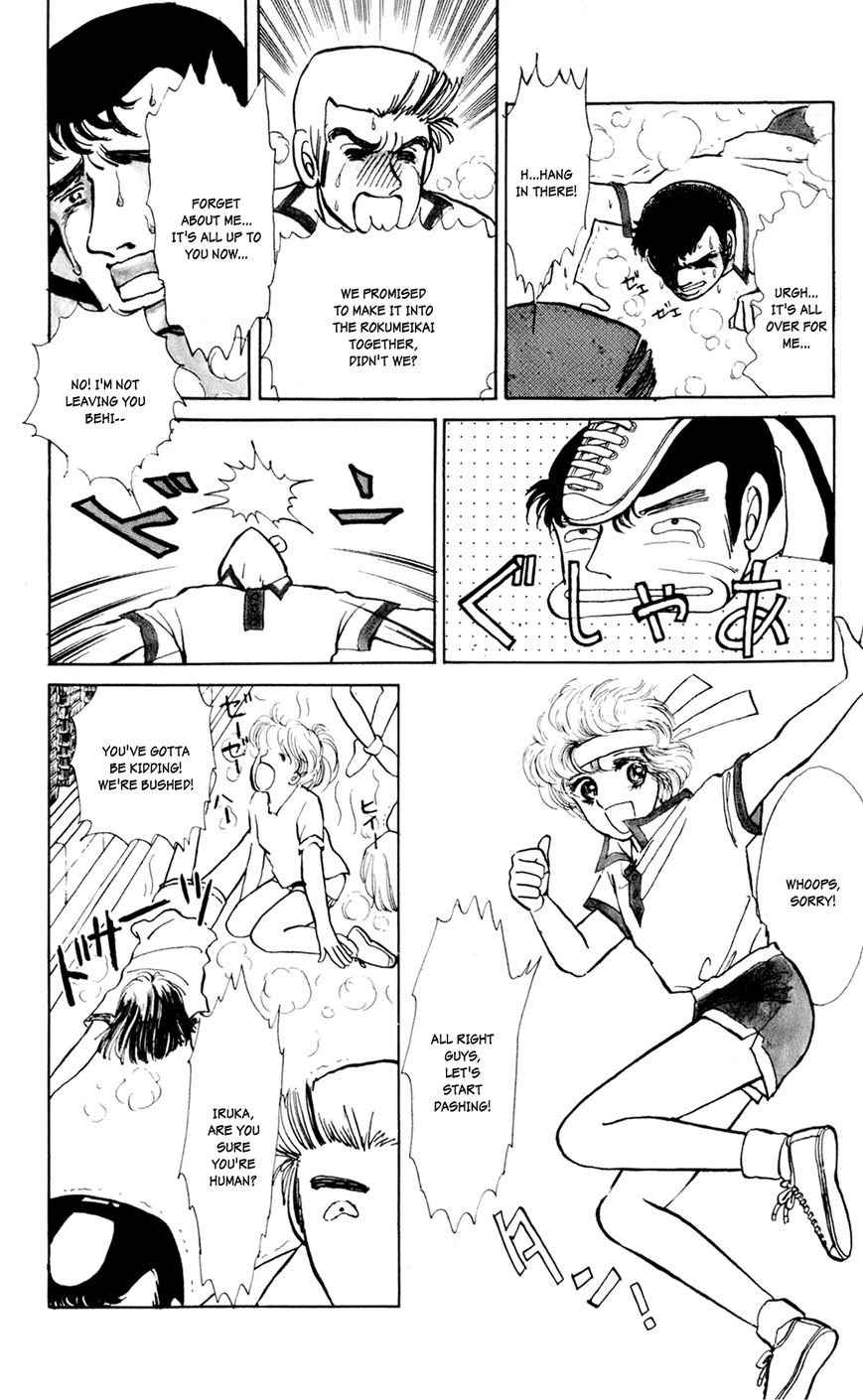 Iruka-chan Yoroshiku Chapter 2 page 7 - Chapter 2
