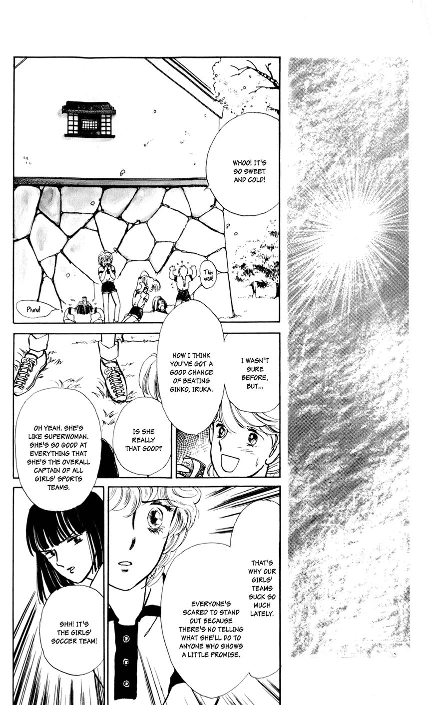 Iruka-chan Yoroshiku Chapter 2 page 8 - Chapter 2