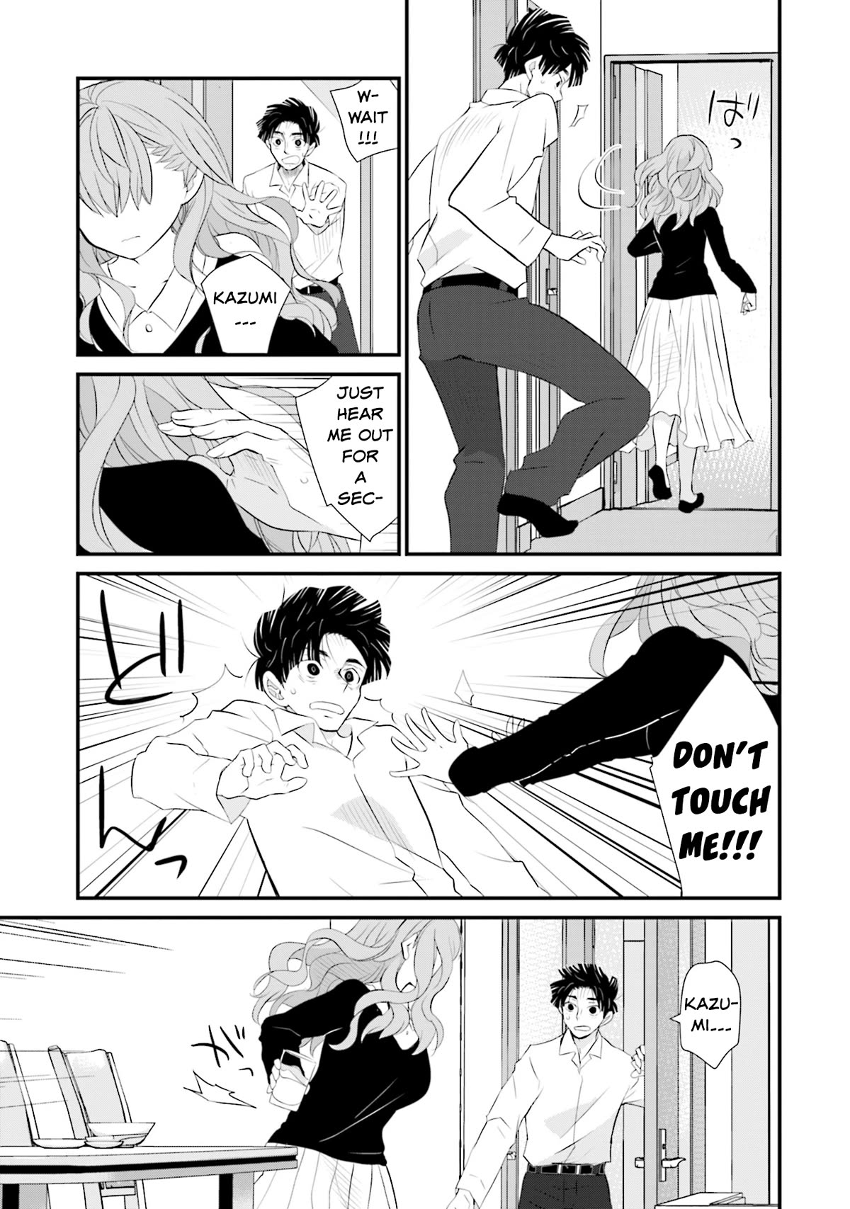Is A Family Like This Worth Keeping? Chapter 1 page 22 - Chapter 1