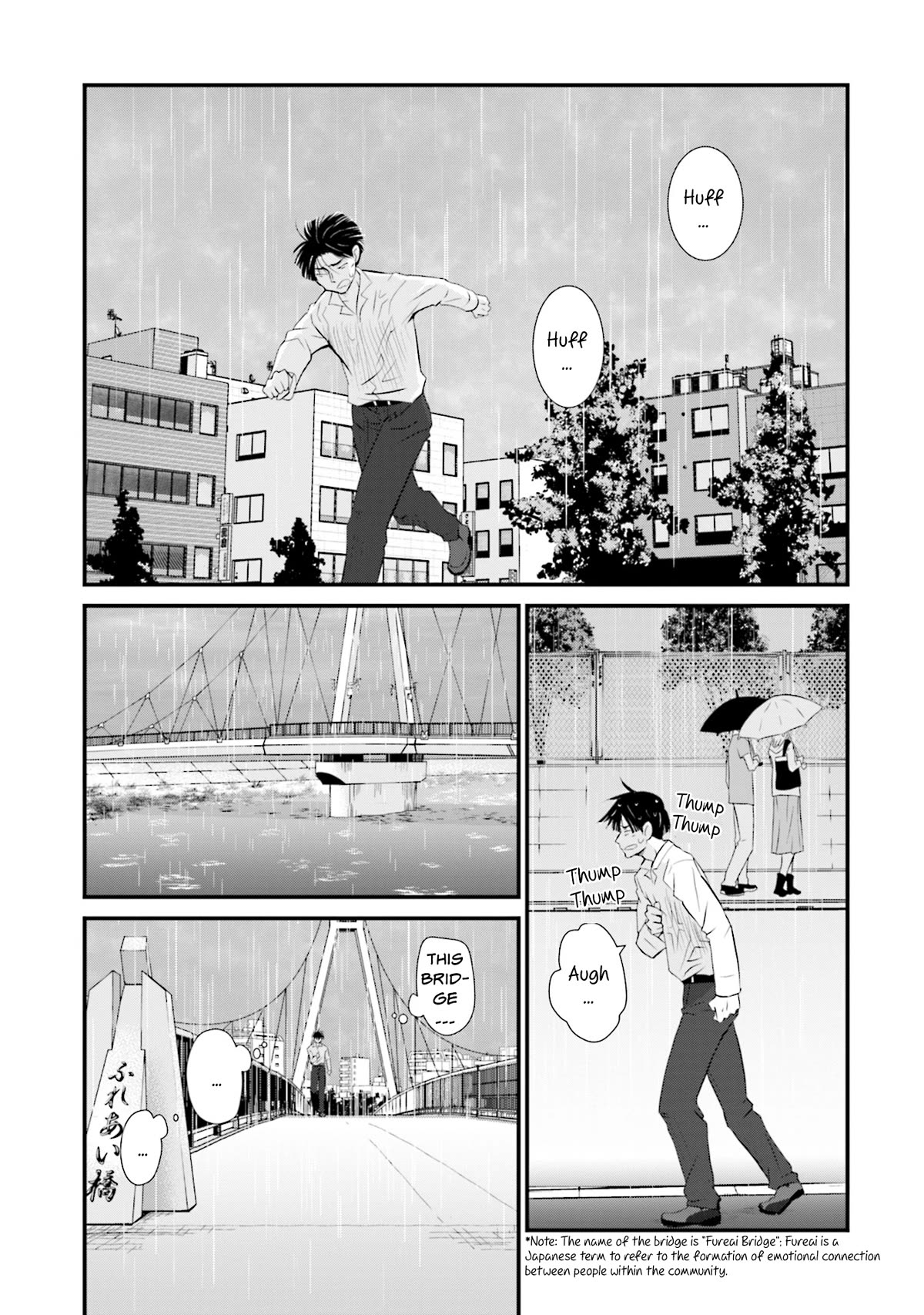 Is A Family Like This Worth Keeping? Chapter 1 page 24 - Chapter 1