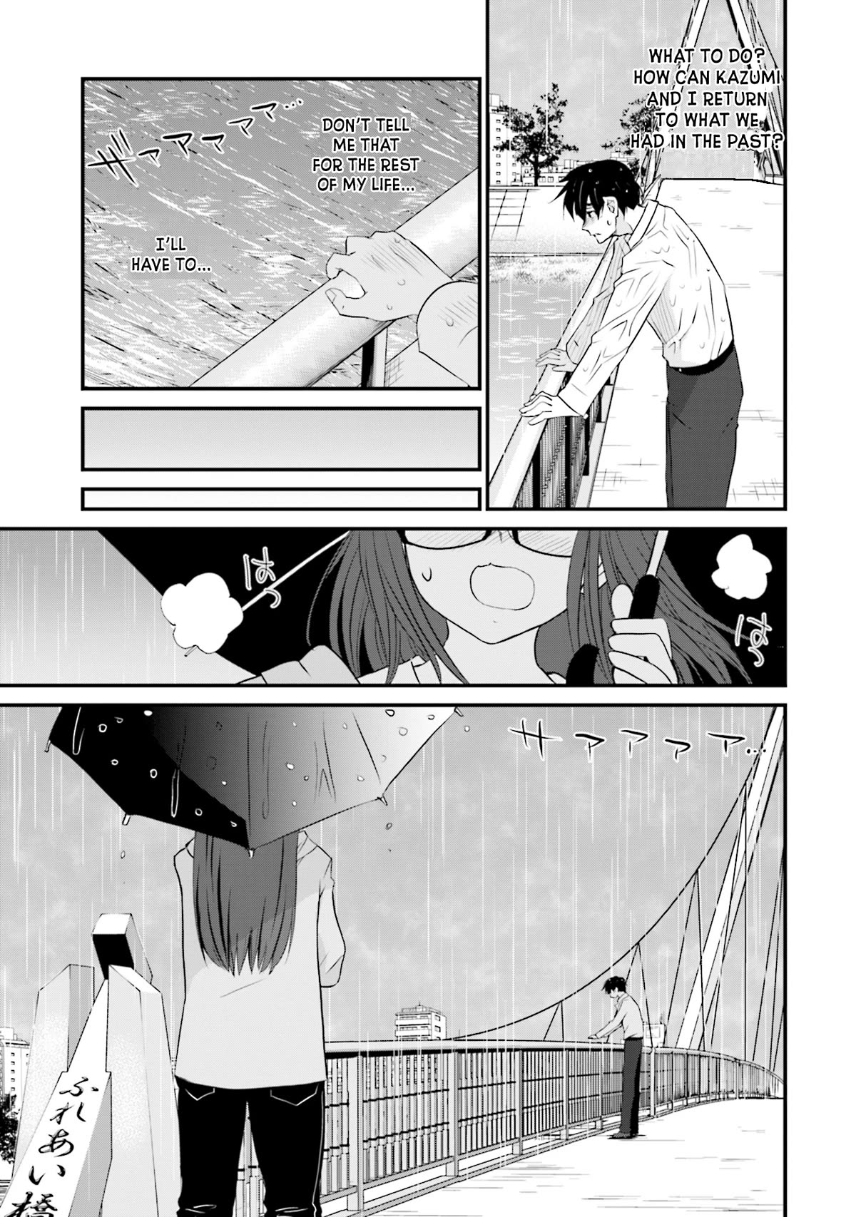 Is A Family Like This Worth Keeping? Chapter 1 page 26 - Chapter 1