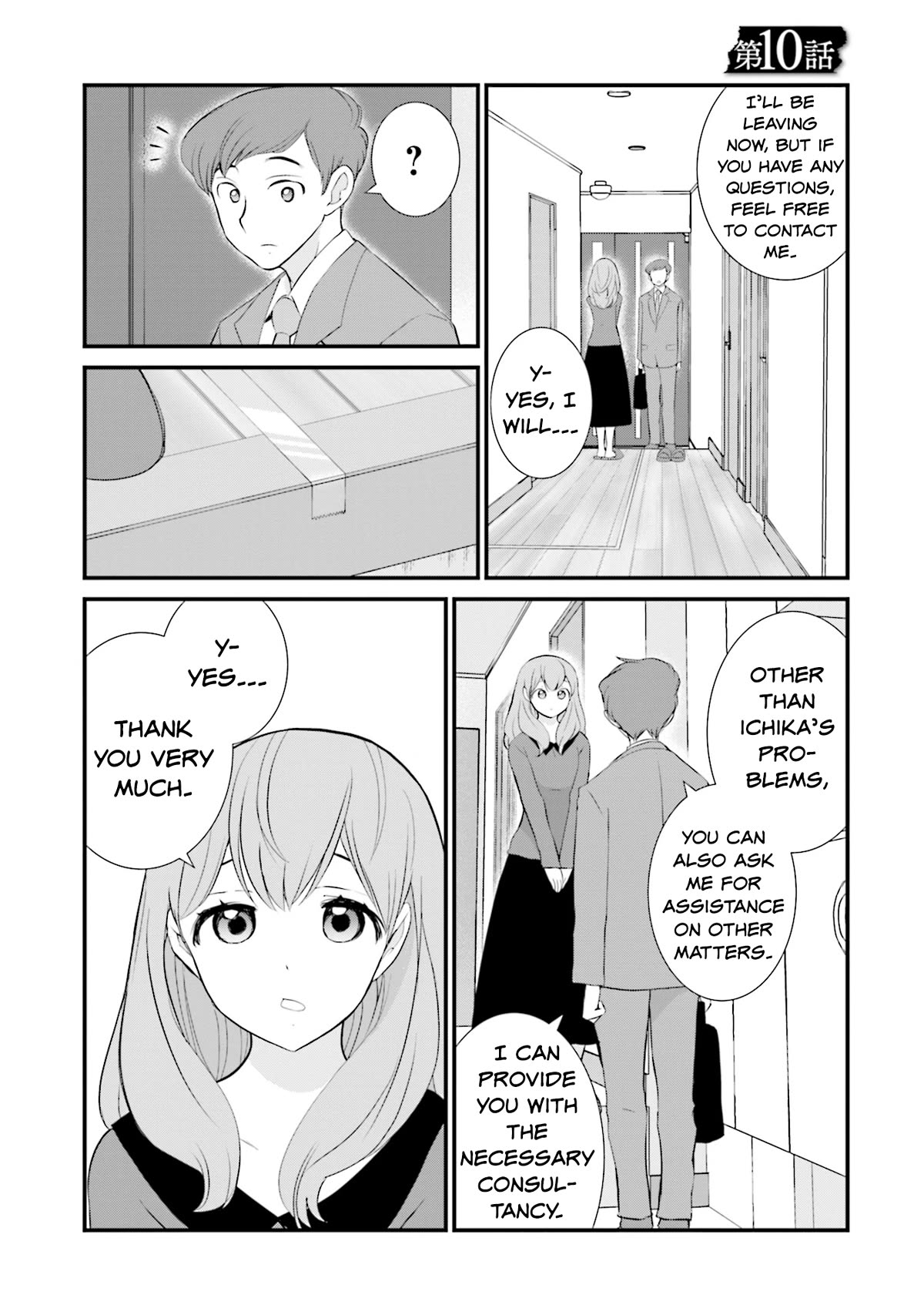 Is A Family Like This Worth Keeping? Chapter 10 page 1 - Chapter 10