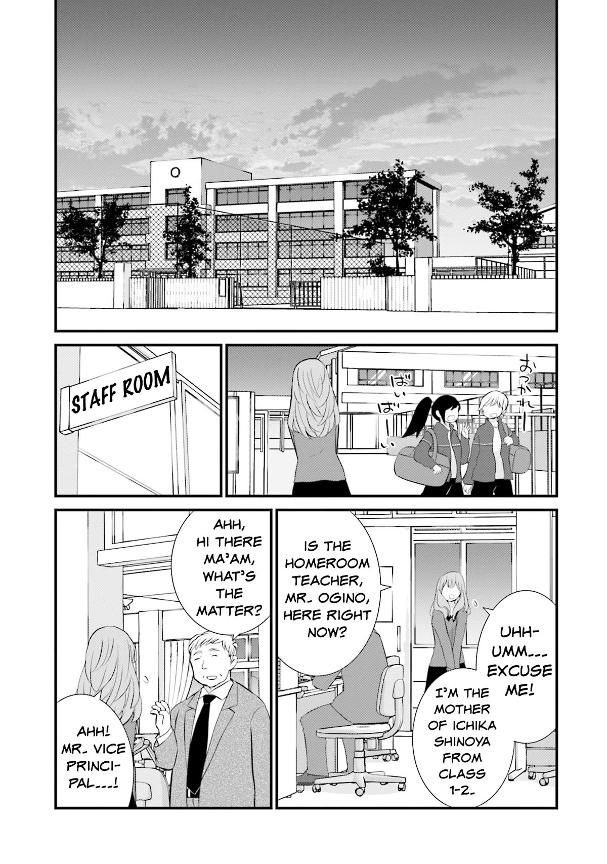 Is A Family Like This Worth Keeping? Chapter 11 page 11 - Chapter 11