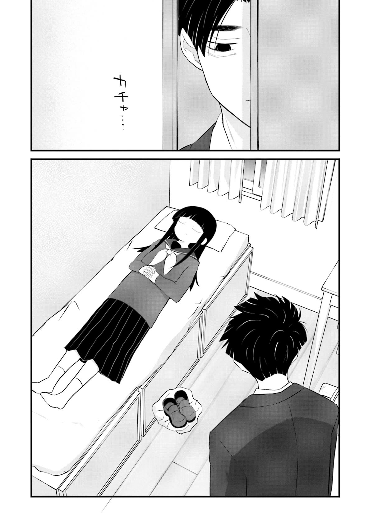 Is A Family Like This Worth Keeping? Chapter 11 page 18 - Chapter 11