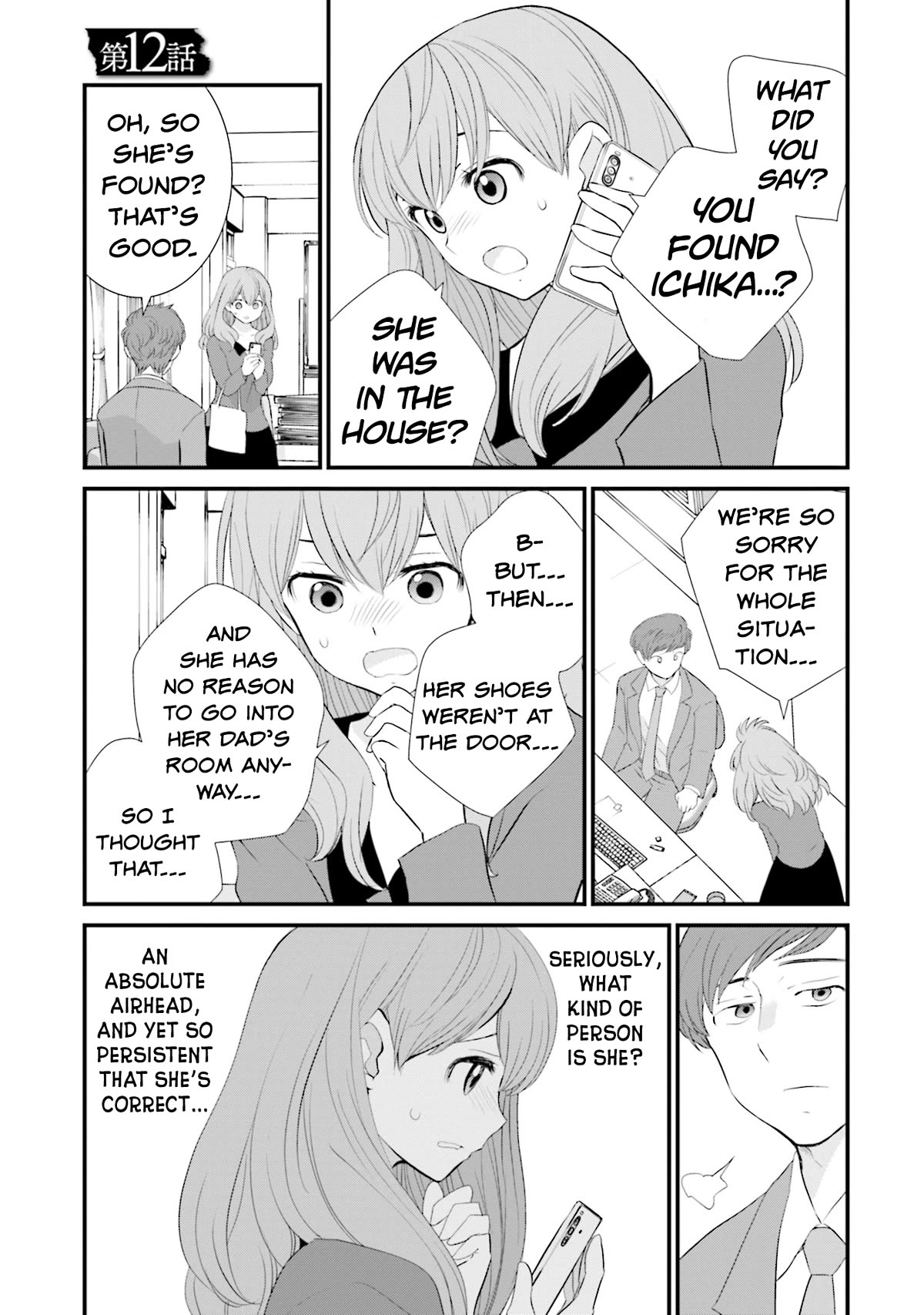 Is A Family Like This Worth Keeping? Chapter 12 page 1 - Chapter 12