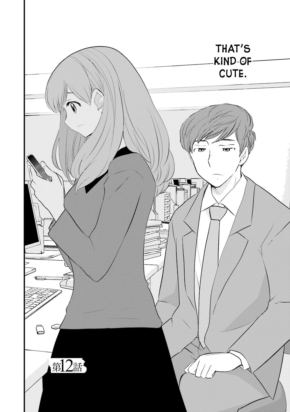 Is A Family Like This Worth Keeping? Chapter 12 page 2 - Chapter 12