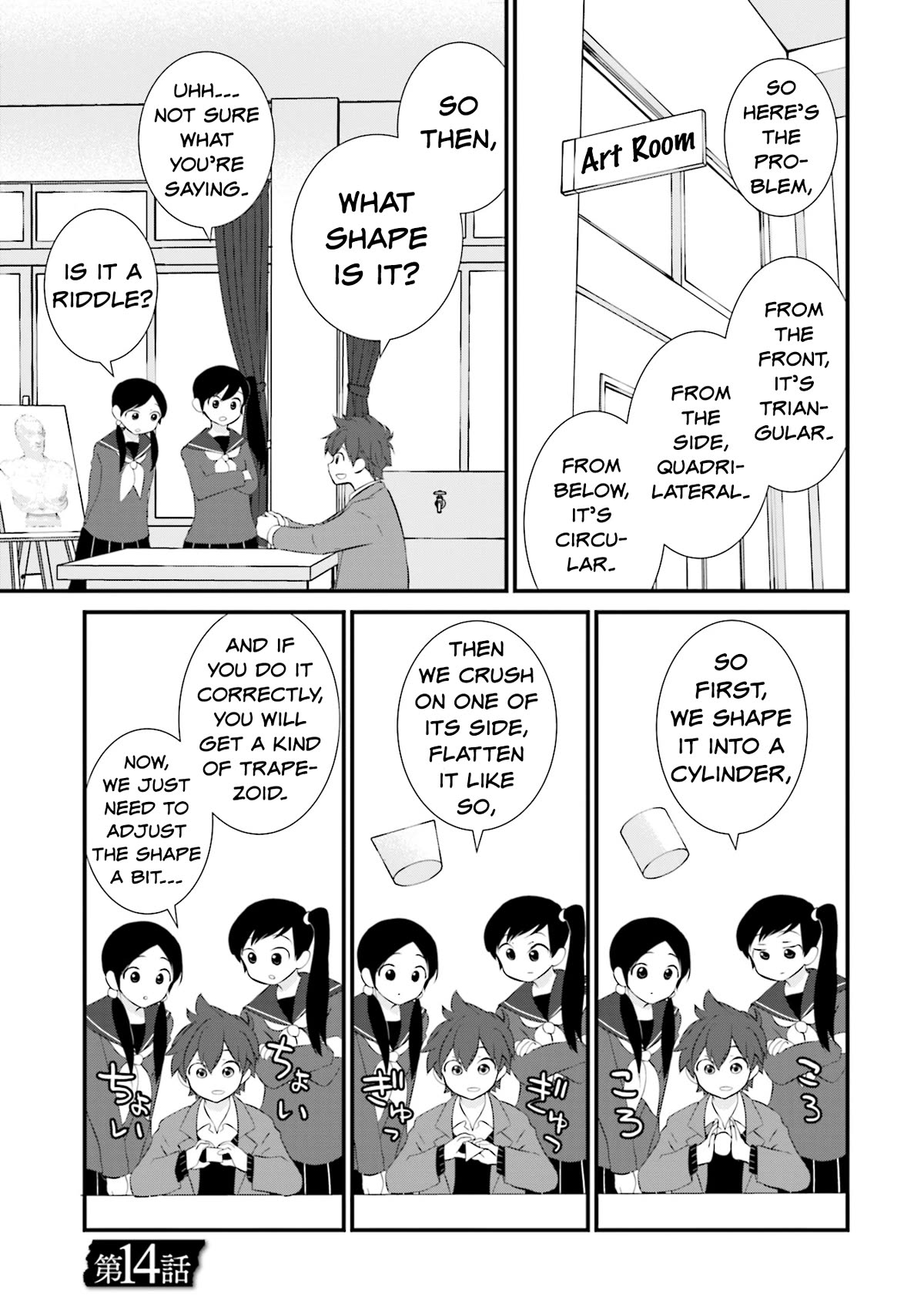 Is A Family Like This Worth Keeping? Chapter 14 page 1 - Chapter 14