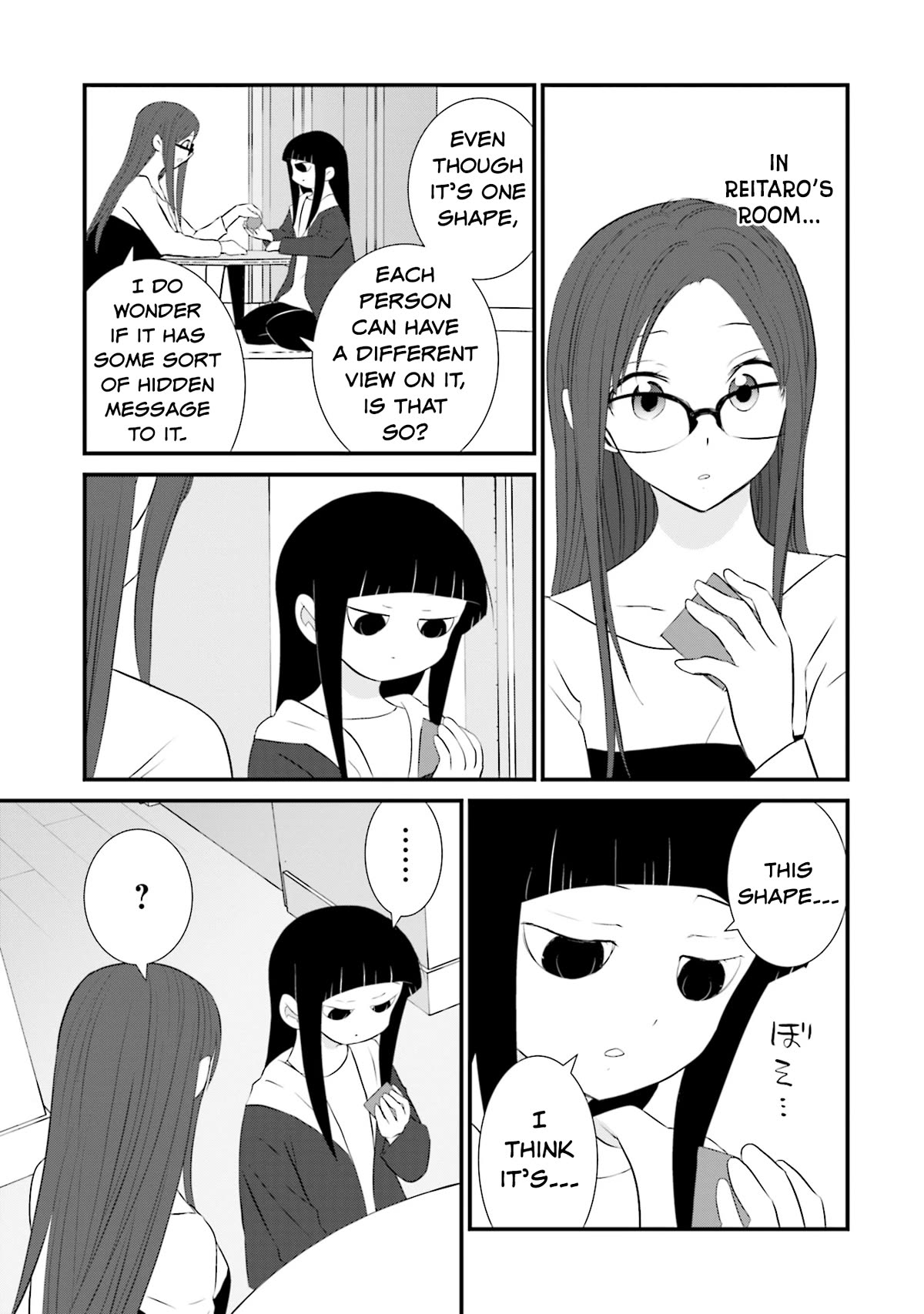 Is A Family Like This Worth Keeping? Chapter 14 page 13 - Chapter 14