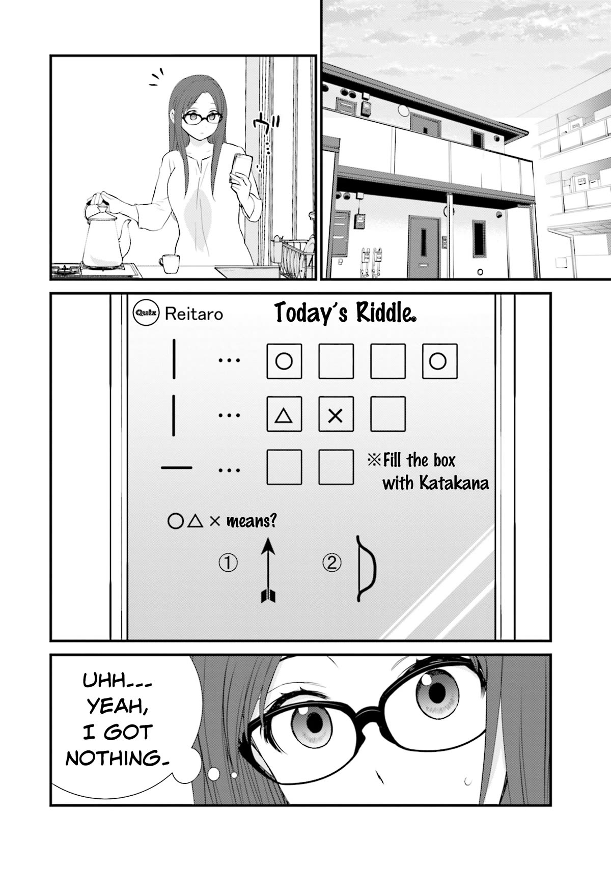 Is A Family Like This Worth Keeping? Chapter 16 page 4 - Chapter 16