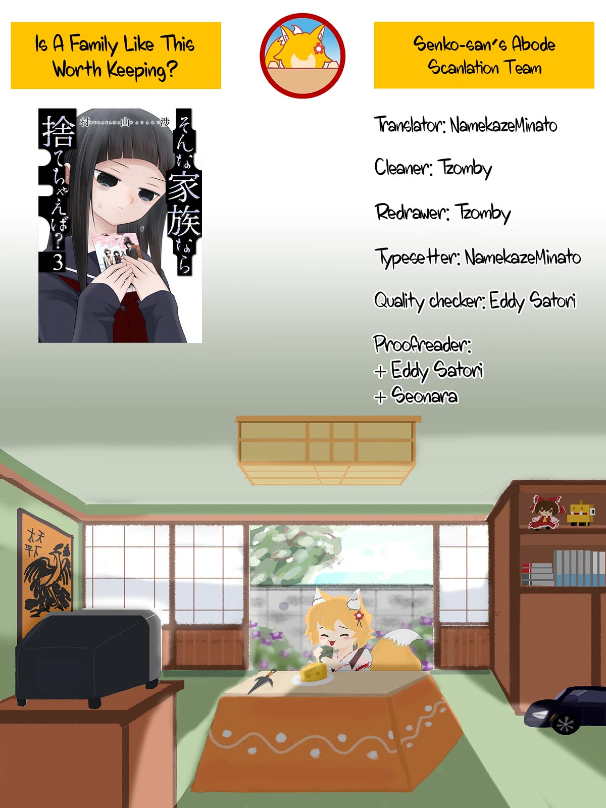 Is A Family Like This Worth Keeping? Chapter 17 page 23 - Chapter 17