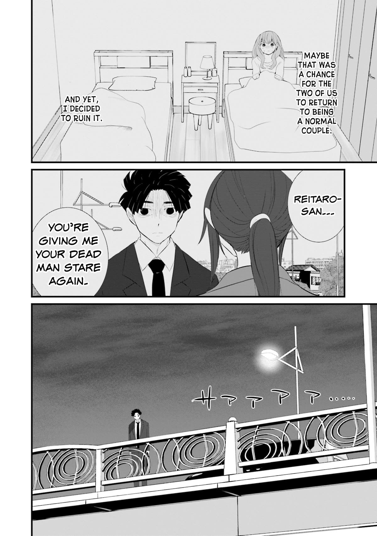 Is A Family Like This Worth Keeping? Chapter 17 page 4 - Chapter 17