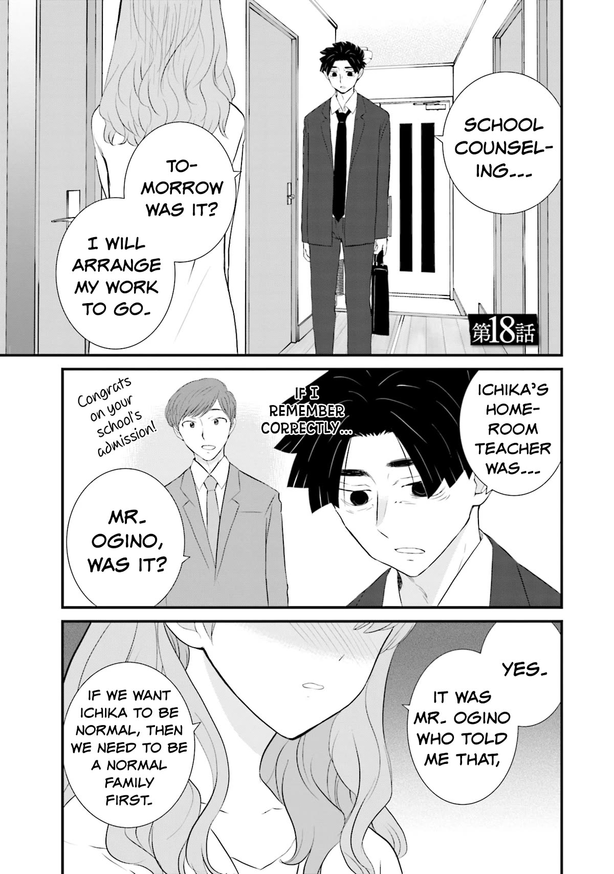 Is A Family Like This Worth Keeping? Chapter 18 page 1 - Chapter 18