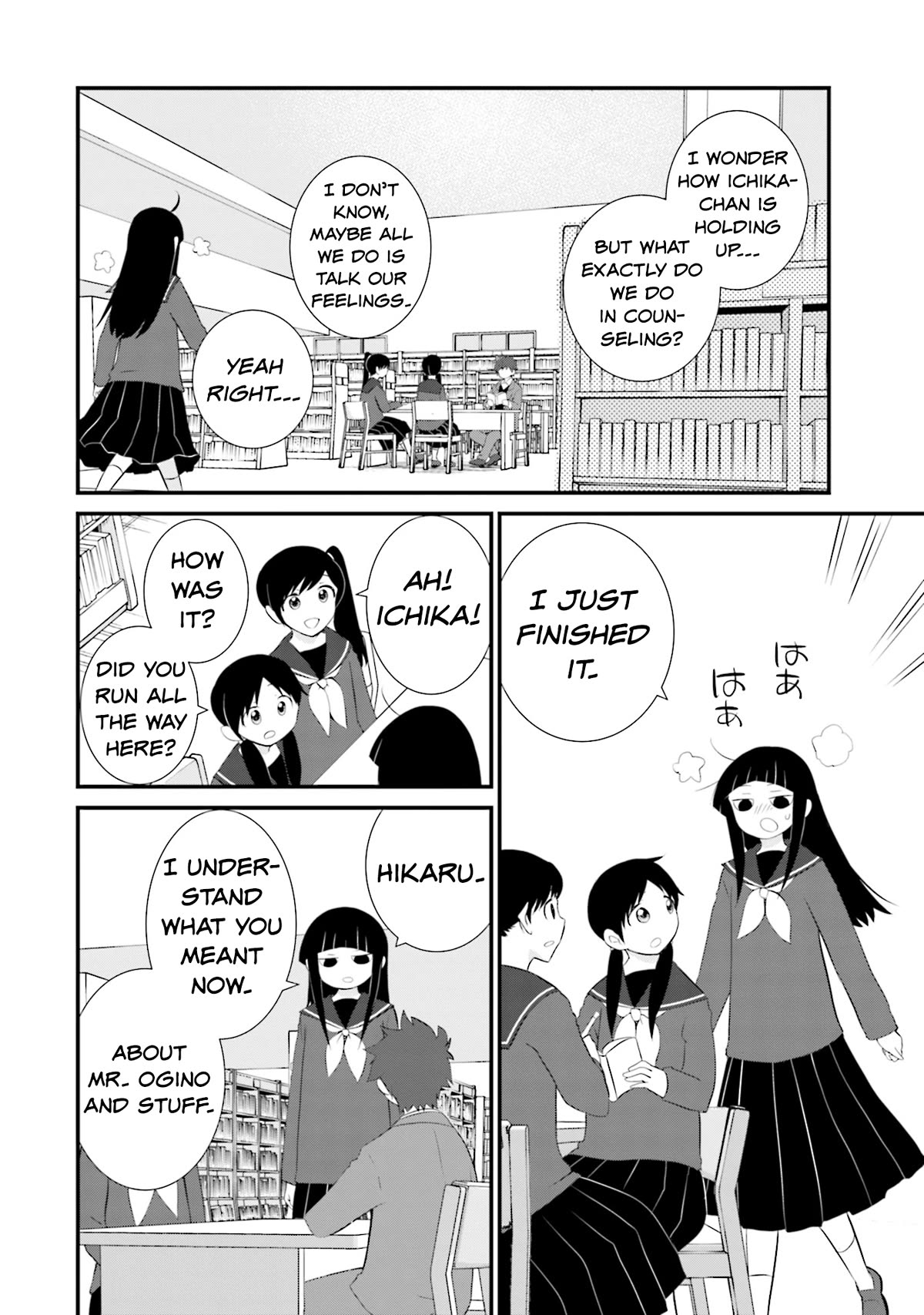 Is A Family Like This Worth Keeping? Chapter 19 page 16 - Chapter 19