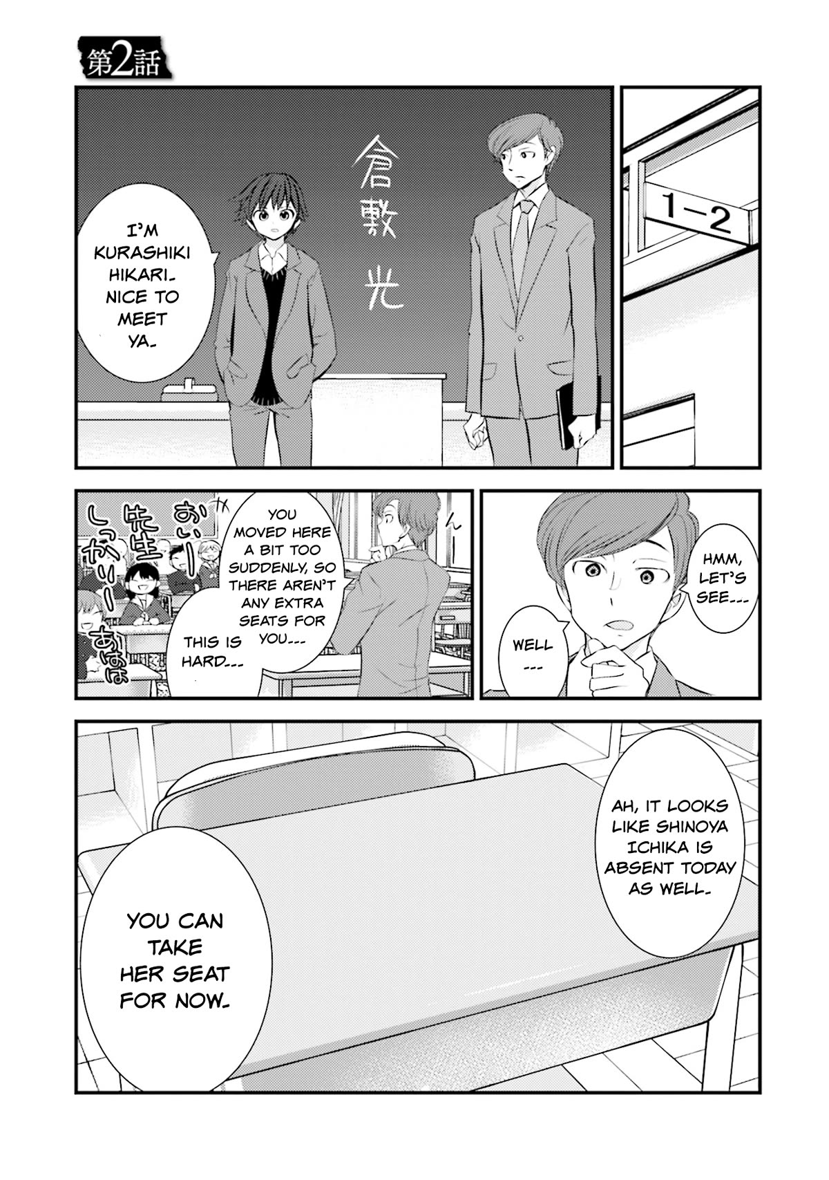 Is A Family Like This Worth Keeping? Chapter 2 page 1 - Chapter 2