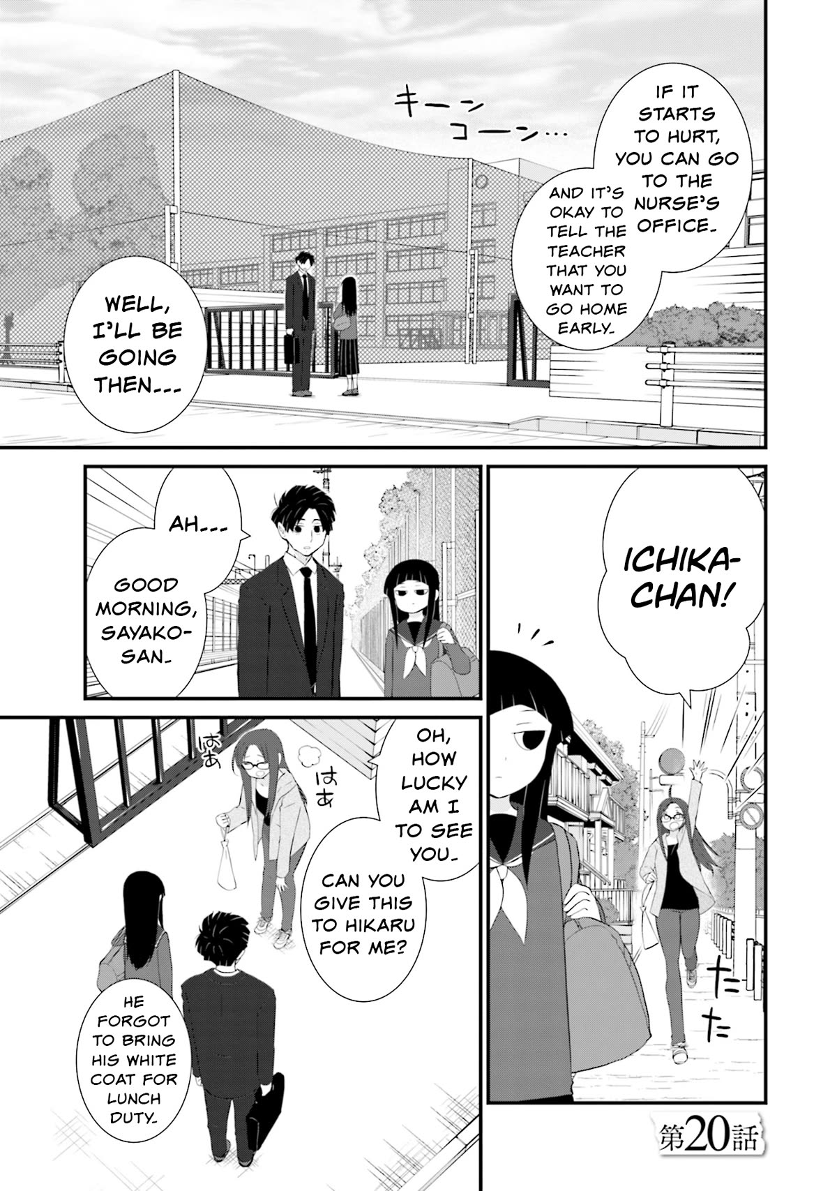 Is A Family Like This Worth Keeping? Chapter 20 page 1 - Chapter 20