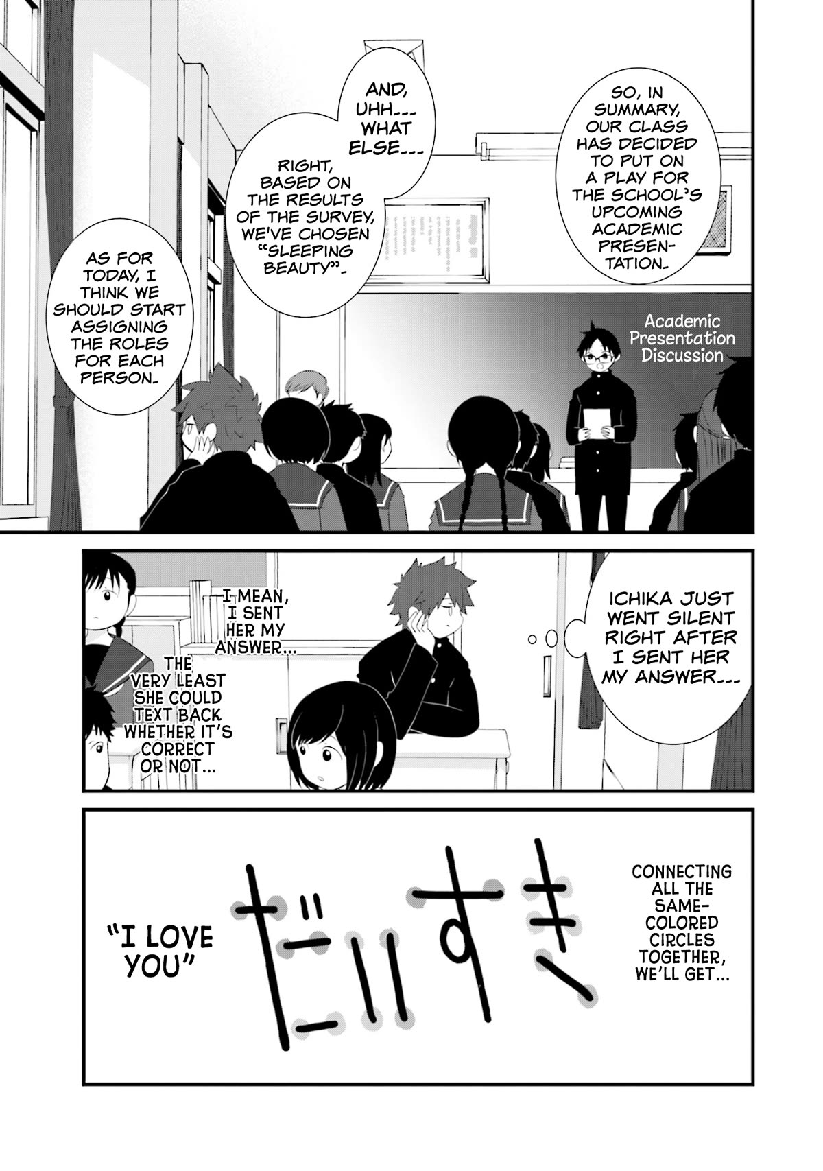 Is A Family Like This Worth Keeping? Chapter 22 page 11 - Chapter 22
