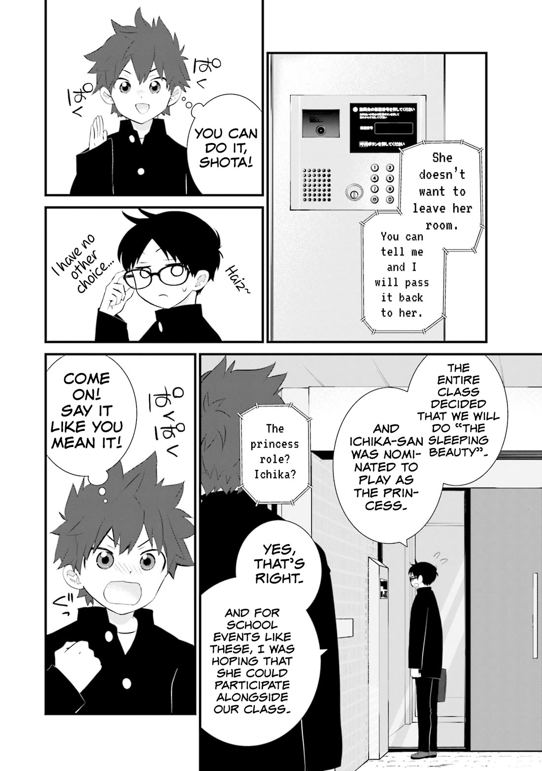 Is A Family Like This Worth Keeping? Chapter 23 page 10 - Chapter 23