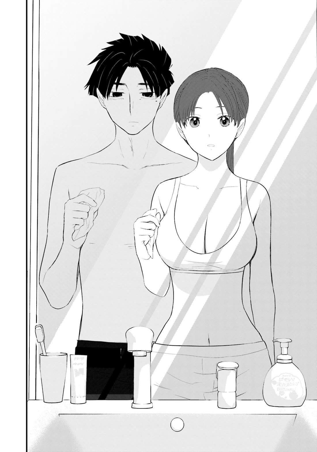 Is A Family Like This Worth Keeping? Chapter 24 page 12 - Chapter 24