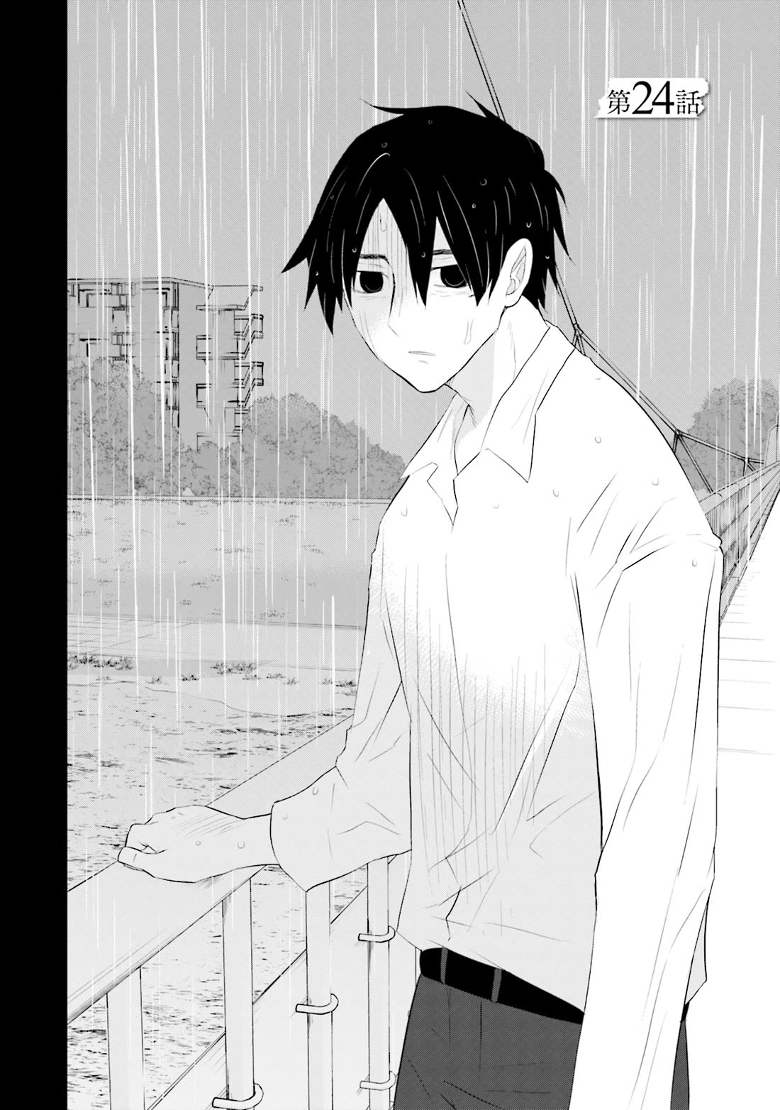 Is A Family Like This Worth Keeping? Chapter 24 page 2 - Chapter 24