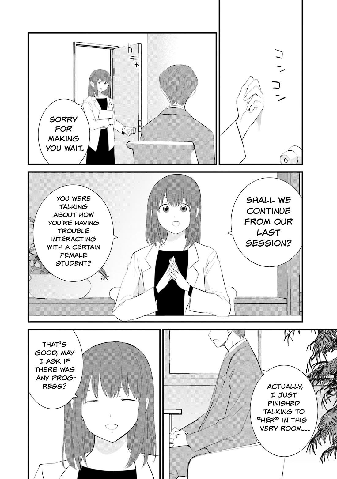 Is A Family Like This Worth Keeping? Chapter 26 page 16 - Chapter 26