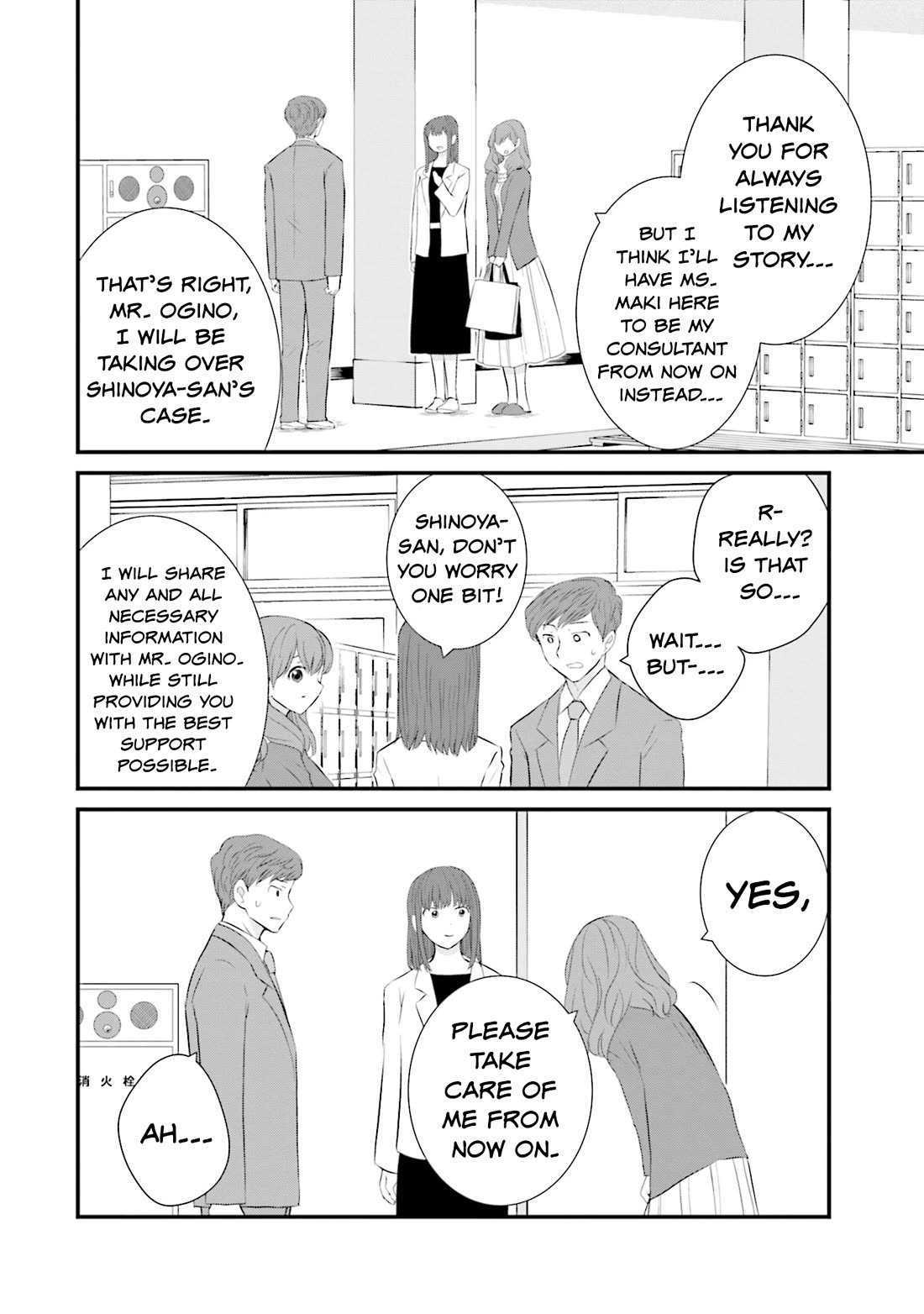 Is A Family Like This Worth Keeping? Chapter 27 page 16 - Chapter 27