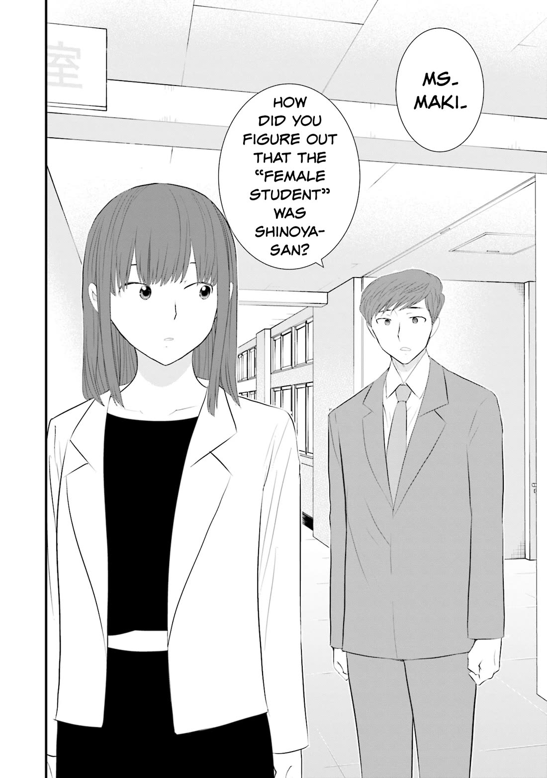 Is A Family Like This Worth Keeping? Chapter 27 page 18 - Chapter 27