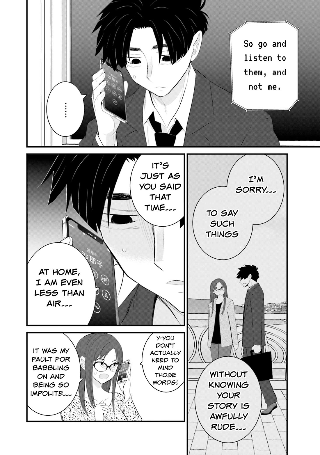 Is A Family Like This Worth Keeping? Chapter 29 page 10 - Chapter 29