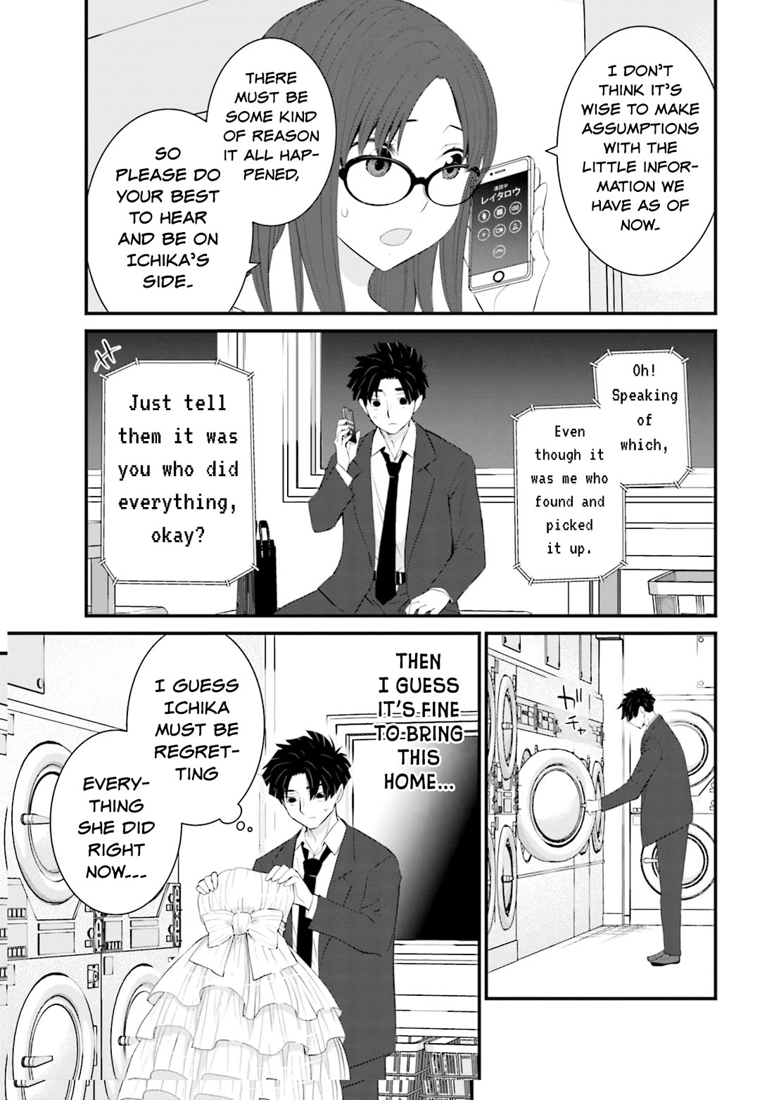 Is A Family Like This Worth Keeping? Chapter 29 page 15 - Chapter 29