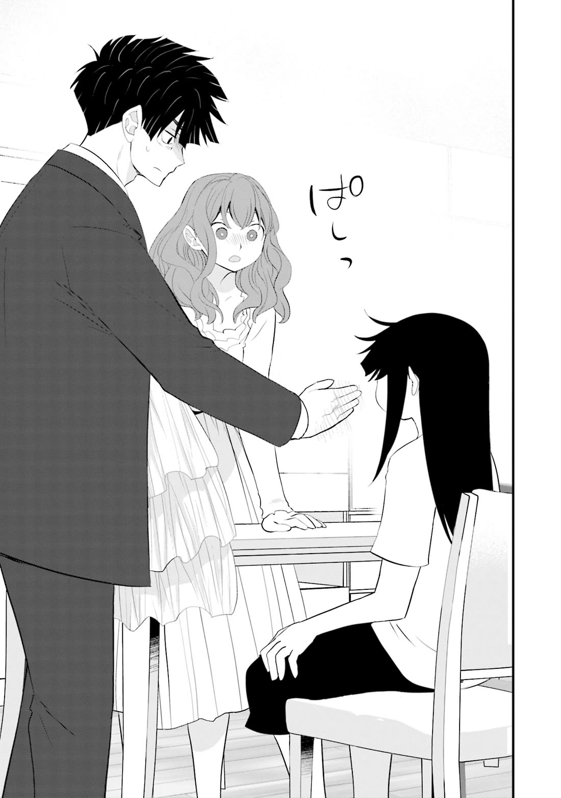 Is A Family Like This Worth Keeping? Chapter 29 page 23 - Chapter 29