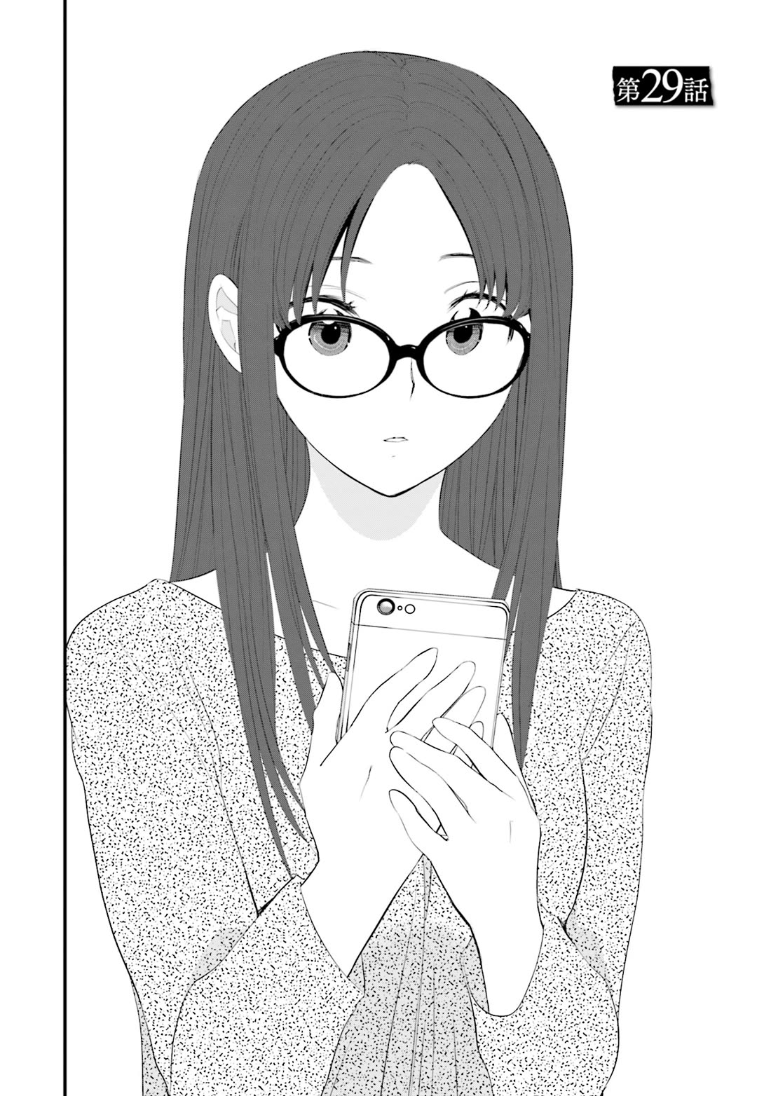 Is A Family Like This Worth Keeping? Chapter 29 page 6 - Chapter 29