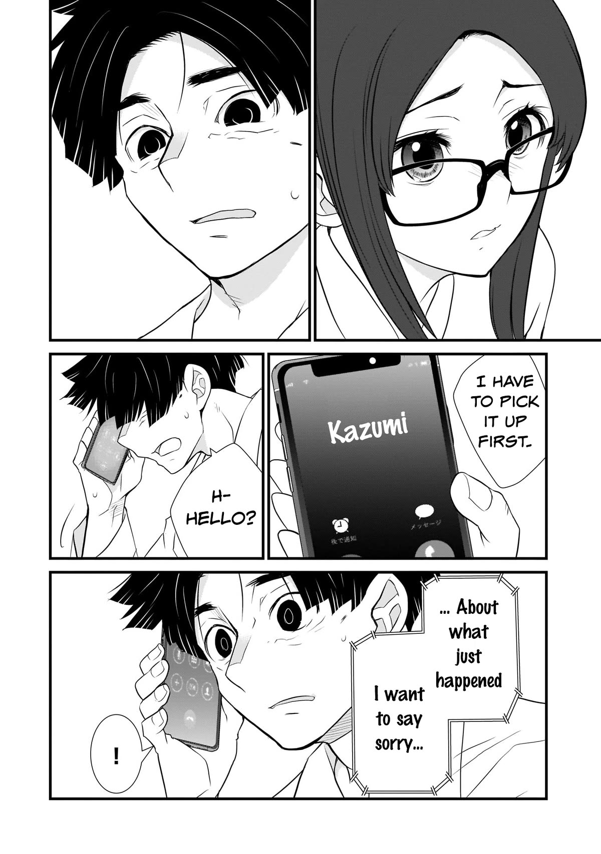 Is A Family Like This Worth Keeping? Chapter 3 page 2 - Chapter 3
