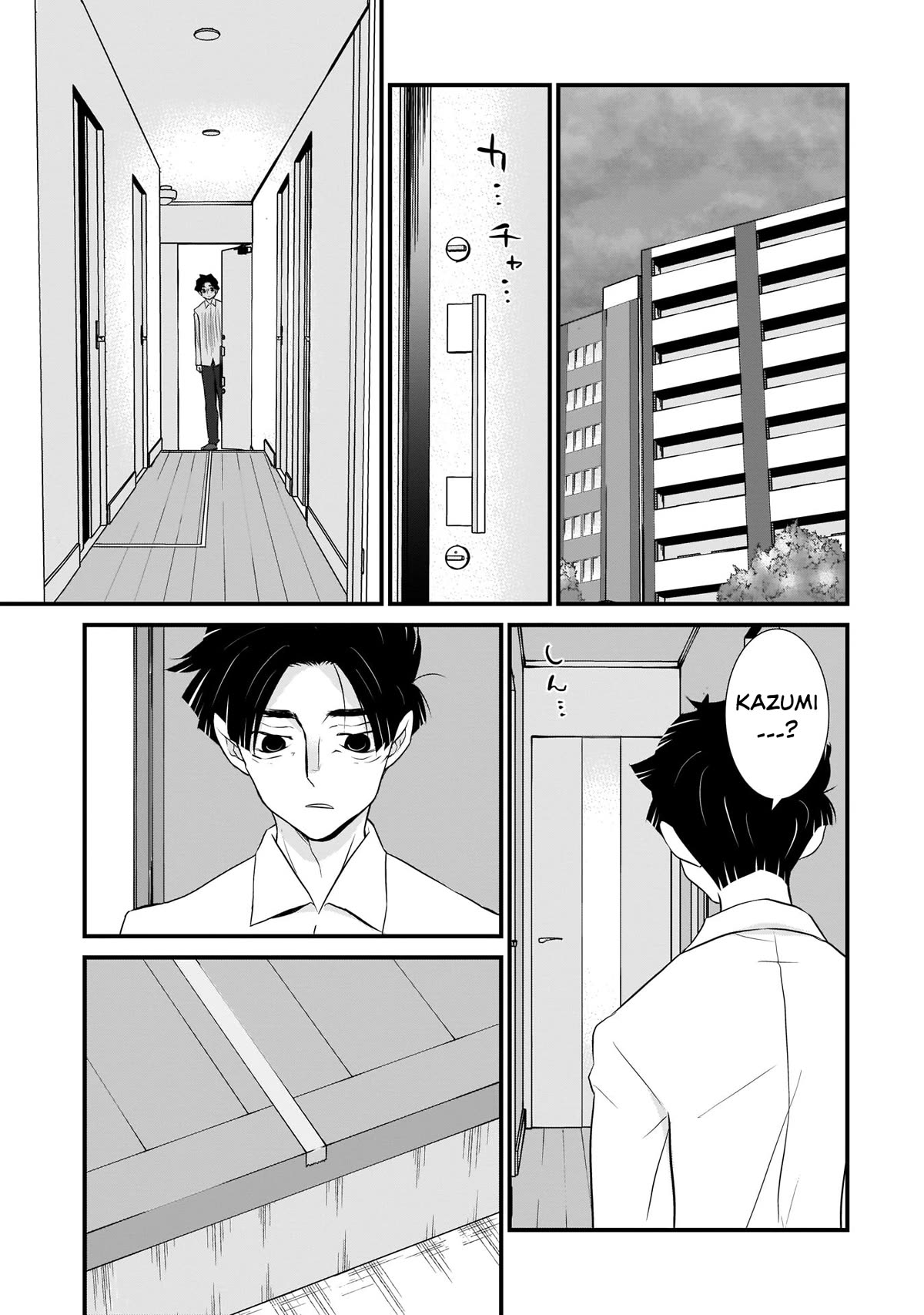 Is A Family Like This Worth Keeping? Chapter 3 page 5 - Chapter 3