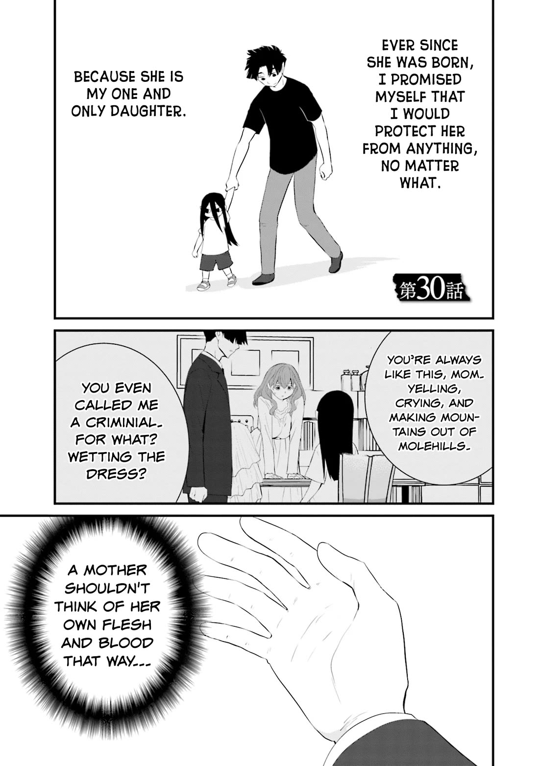 Is A Family Like This Worth Keeping? Chapter 30 page 1 - Chapter 30