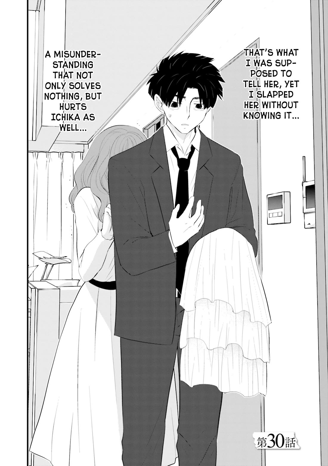 Is A Family Like This Worth Keeping? Chapter 30 page 2 - Chapter 30