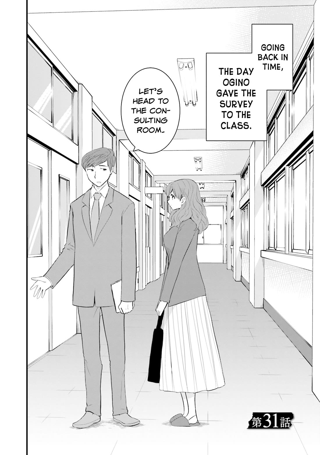 Is A Family Like This Worth Keeping? Chapter 31 page 2 - Chapter 31