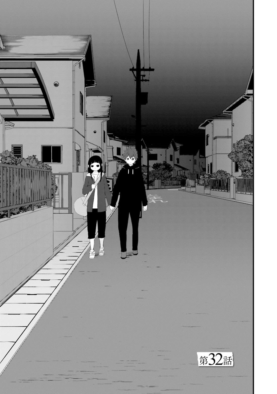 Is A Family Like This Worth Keeping? Chapter 32 page 1 - Chapter 32