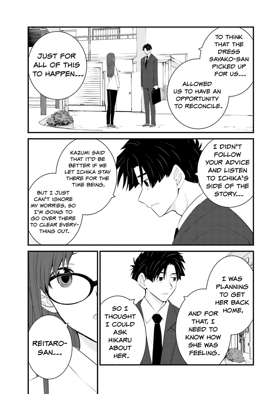 Is A Family Like This Worth Keeping? Chapter 32 page 17 - Chapter 32