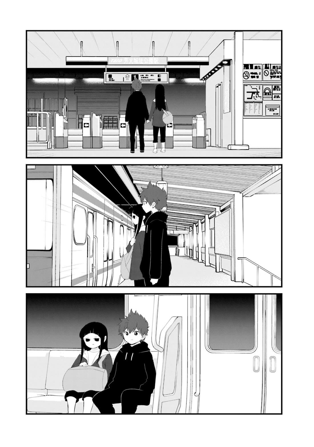 Is A Family Like This Worth Keeping? Chapter 32 page 2 - Chapter 32