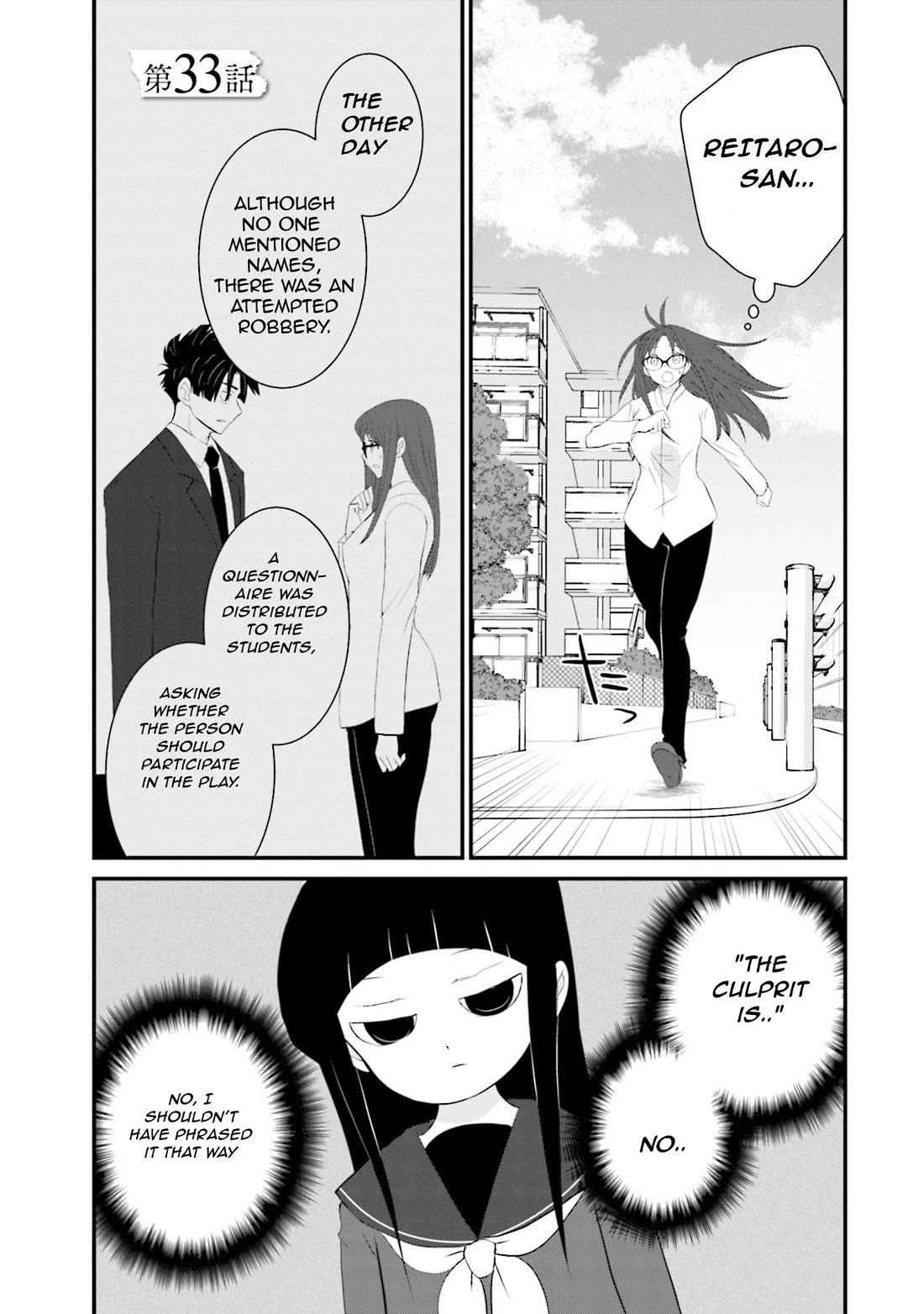 Is A Family Like This Worth Keeping? Chapter 33 page 2 - Chapter 33