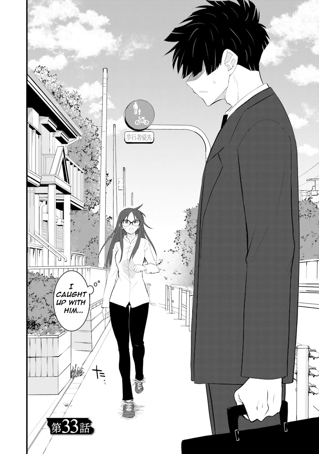 Is A Family Like This Worth Keeping? Chapter 33 page 3 - Chapter 33