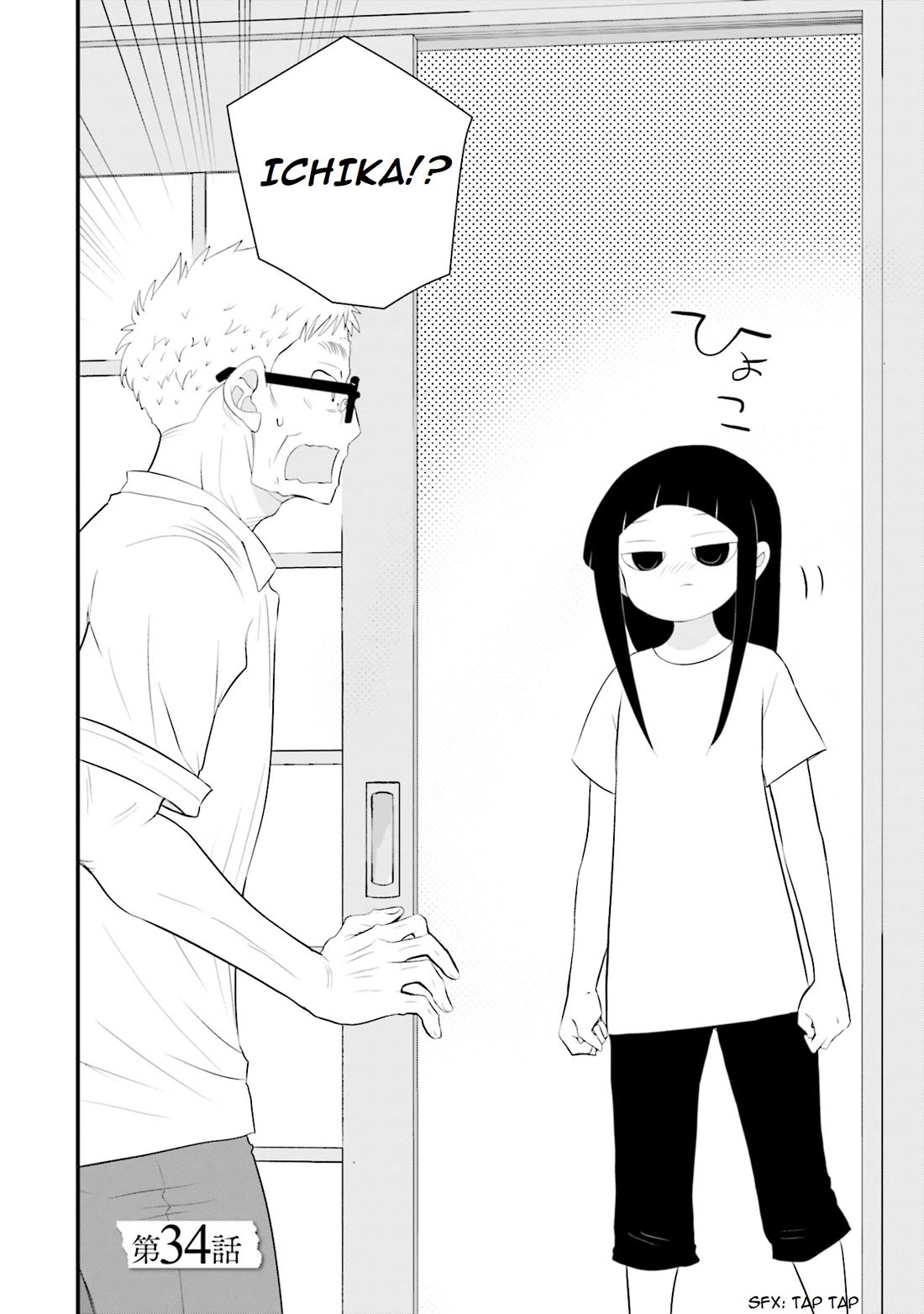 Is A Family Like This Worth Keeping? Chapter 34 page 3 - Chapter 34
