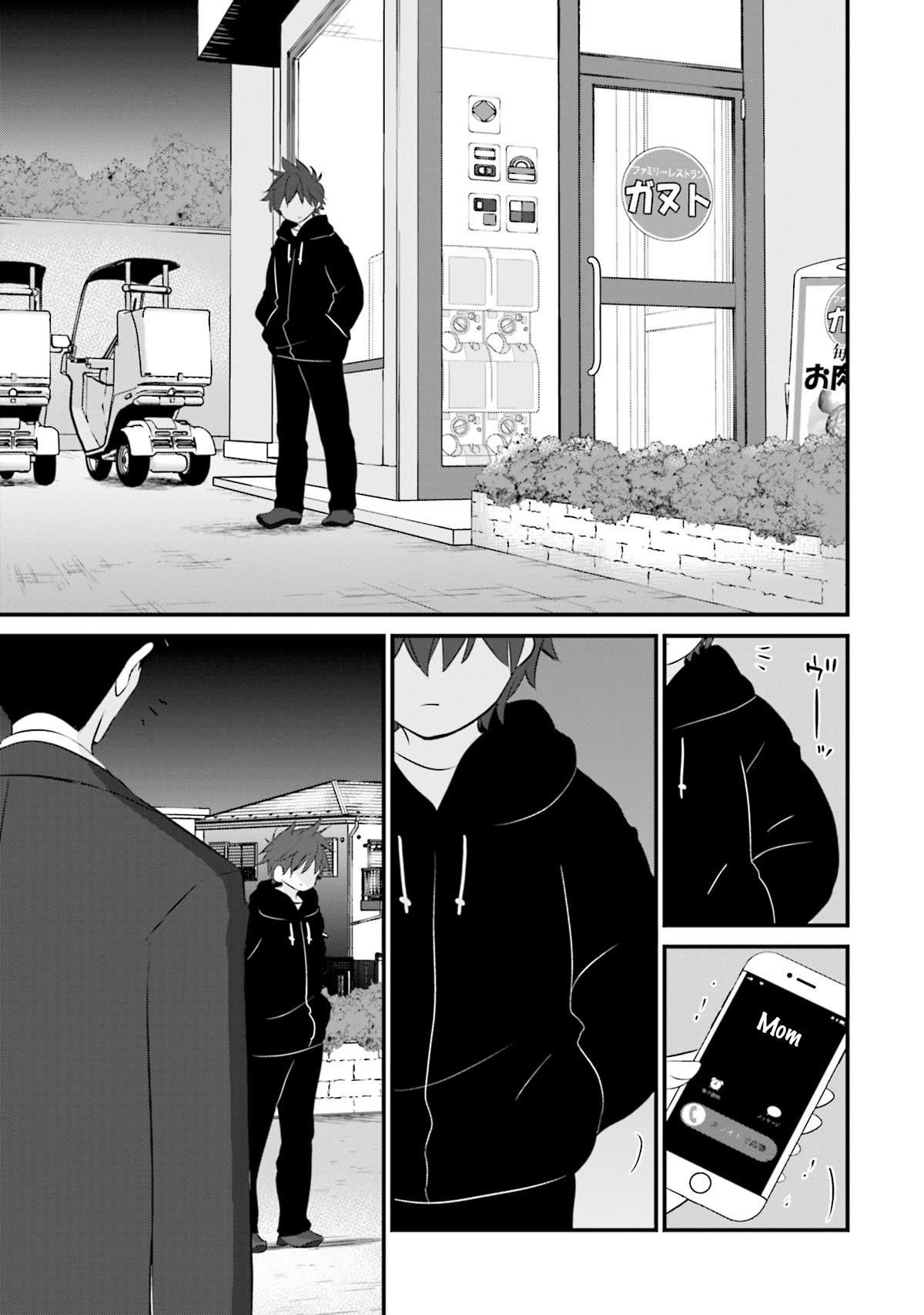 Is A Family Like This Worth Keeping? Chapter 4 page 11 - Chapter 4